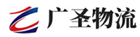 广州到凤凰县物流公司